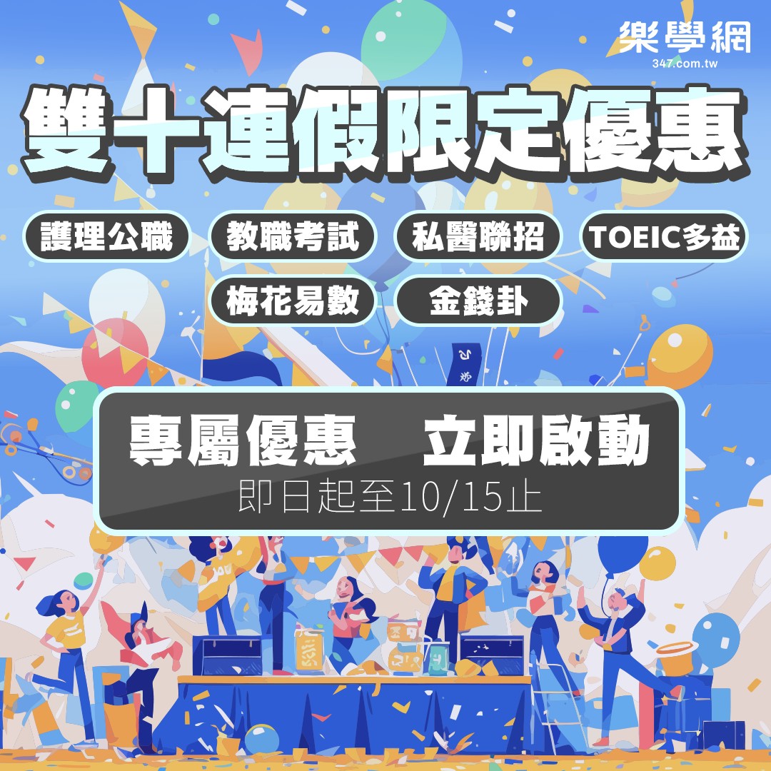 輸入折扣碼【20251010】立即折1010元