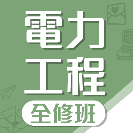 樂學網線上學習-華語師資-韋子豪(葉威)