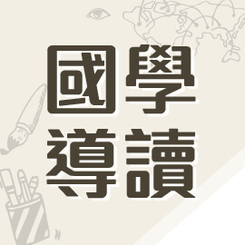 樂學網線上學習-華語師資-韋子豪(葉威)