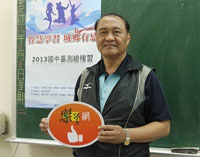 <獅子國中> 陳永恭校長很高興能讓學生參與公益的學習