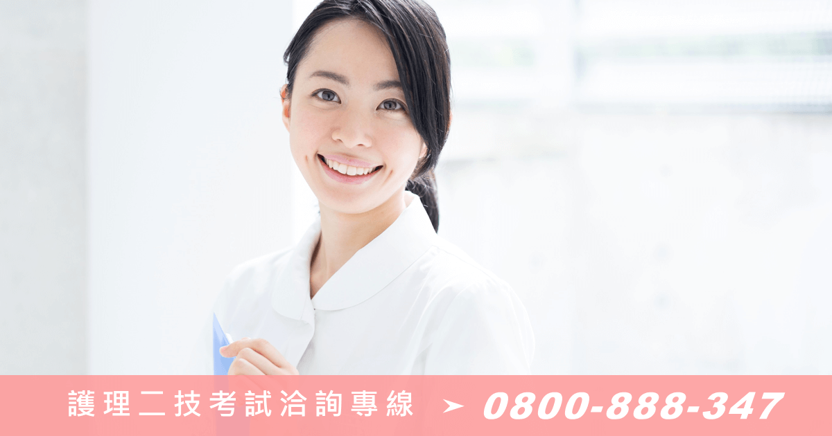 護理二技考試重要日程表 插大資訊 各校簡介