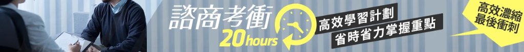 諮商心理師