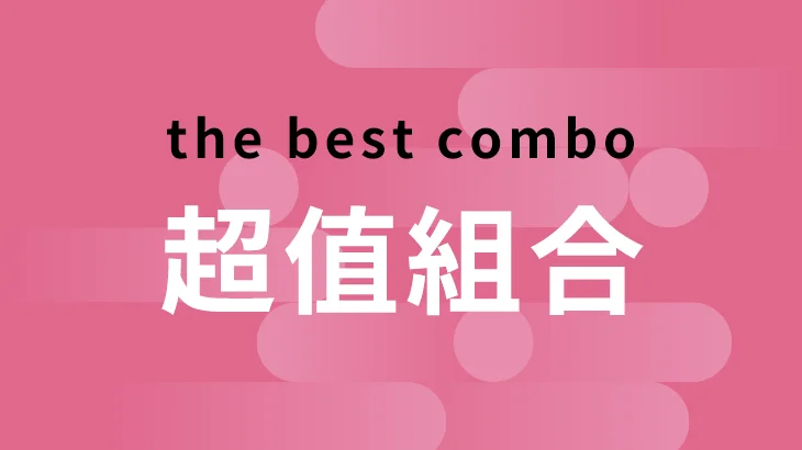 【小高一】暑期全科先修
