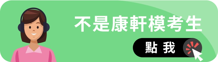 訪客